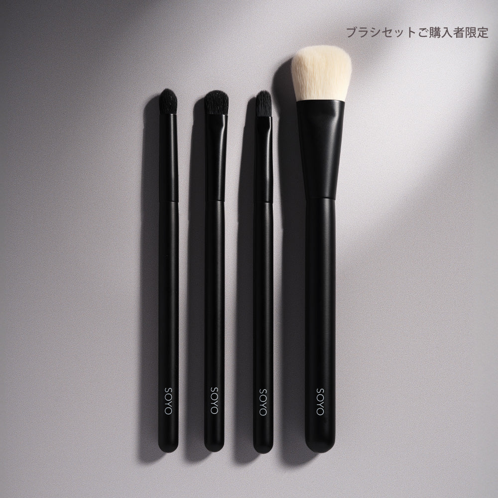 新品/未使用】SOYO メイクブラシセット つづら 10本 ケース付き