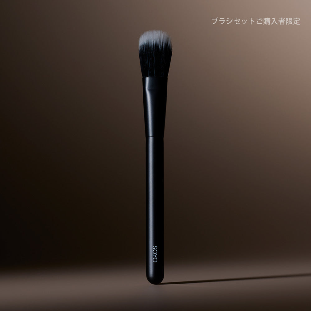 SOYO ブラシ 紛らわしい 小田切ヒロ ファンデーション コンシーラー 