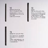 SOYO マルチユース セット（7本＋ケース付）