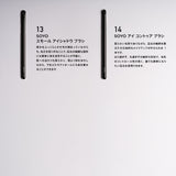 SOYO エクセレンス セット（14本＋ケース付）