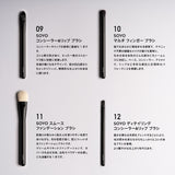 SOYO エクセレンス セット（14本＋ケース付）