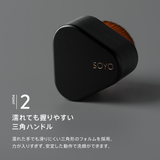 【ブラシセットお持ちの方限定】SOYO フェイシャル クレンジング ブラシ