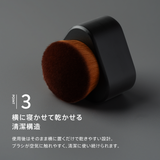 【ブラシセットお持ちの方限定】SOYO フェイシャル クレンジング ブラシ