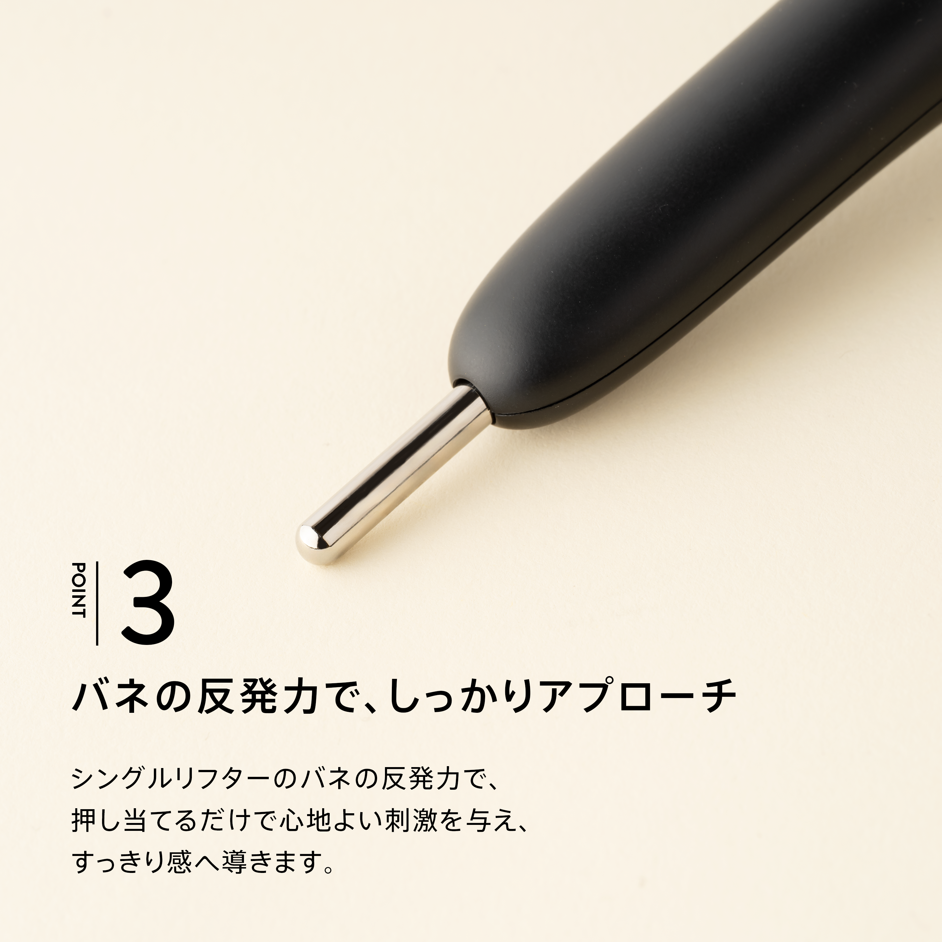 SOYO スムース リフター SOYO スムース リフター